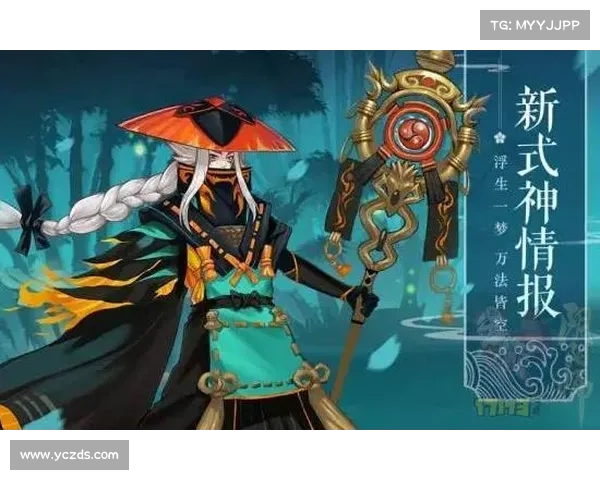 阴阳师青坊主五大秘密与传说揭秘神秘身份与隐藏力量