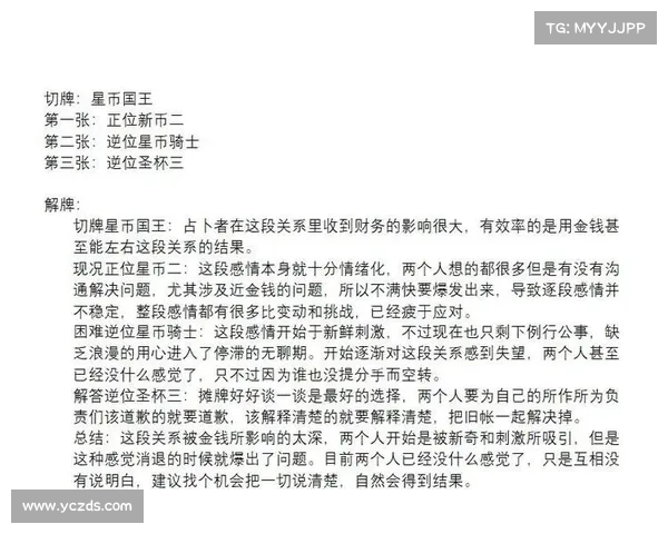 撰写高质量手游评测报告的十大关键要素与实用技巧解析 撰写高质量手游评测报告的十大关键要素与实用技巧解析