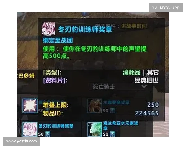 如何获得星光独角兽坐骑的详细步骤及攻略介绍