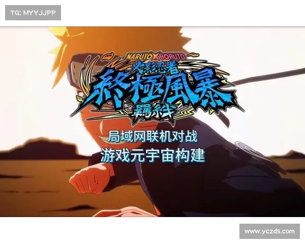 《火影忍者羁绊6.0任务终极攻略秘籍全解析》 《火影忍者羁绊6.0任务终极攻略秘籍全解析》