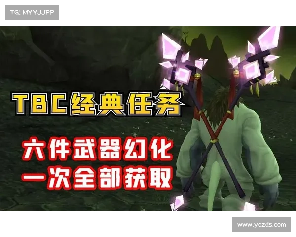 救赎者法杖任务五大关键步骤详解助你快速完成挑战