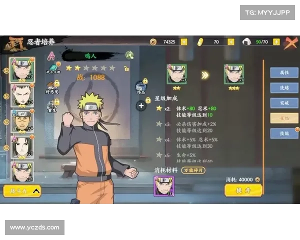 热血忍者世界全新版本上线揭秘全面提升游戏体验与玩法革新 热血忍者世界全新版本上线揭秘全面提升游戏体验与玩法革新