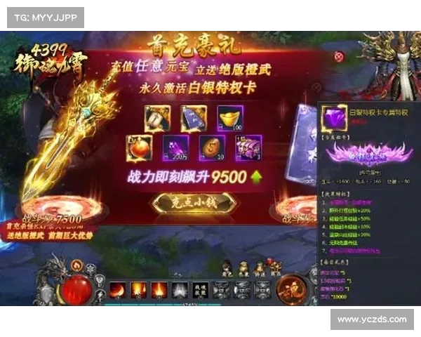 凤凰火御魂搭配秘籍五大技巧推荐助你轻松提升战力和策略运用 凤凰火御魂搭配秘籍五大技巧推荐助你轻松提升战力和策略运用