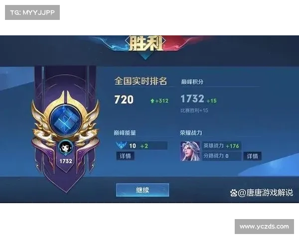 如何在王者荣耀中设置李小龙语音包并调整游戏体验