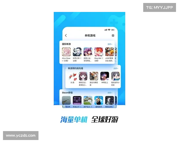 掌握嘻游记游戏下载与安装全过程轻松指南