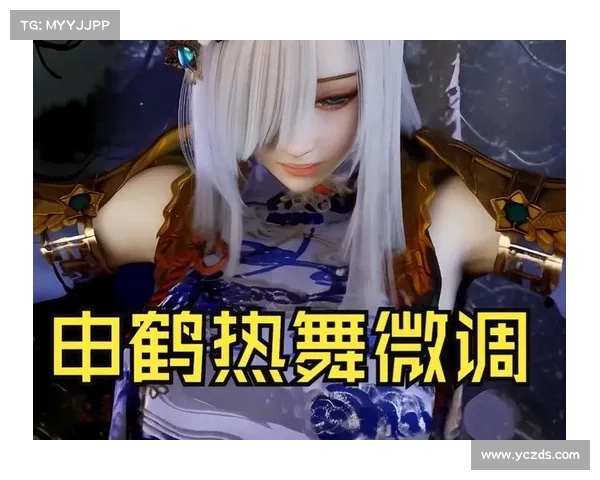 原神申鹤独特腿法技艺解析十大亮点技巧与优势揭秘