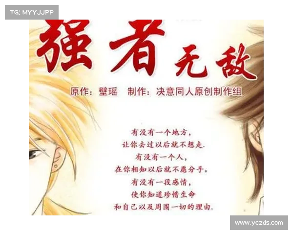 如何觉醒内在神秘力量掌握宇宙能量成为无敌强者的终极秘技