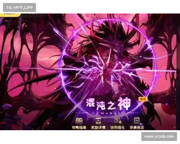 新版本DNF复仇者化魔之路重磅更新全面解析全新变化与玩法升级