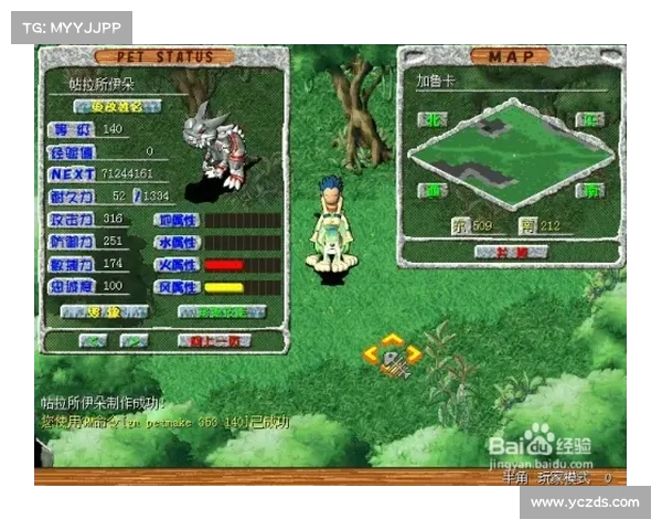 石器时代2游戏安装详细步骤与常见问题解决方法解析