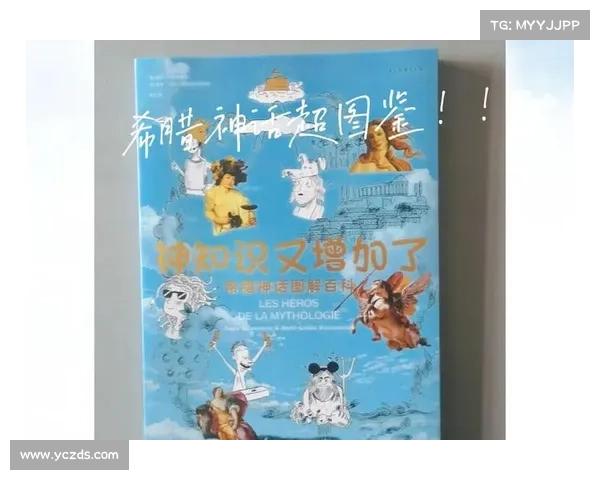 探索神秘古代精怪世界揭开其传奇魅力与文化奥秘