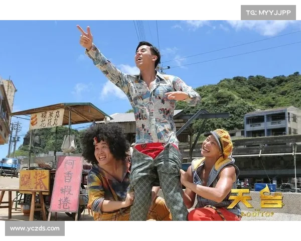 推荐五个最佳网站下载《天台爱情》高清完整版资源方法