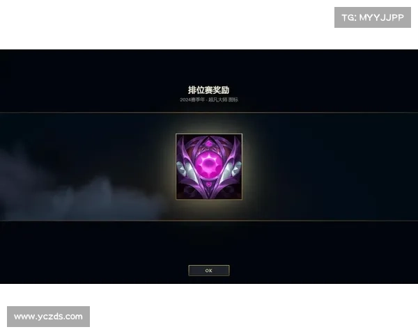 英雄联盟赛季奖励获取全攻略详解带你全面了解赛季奖励领取方法